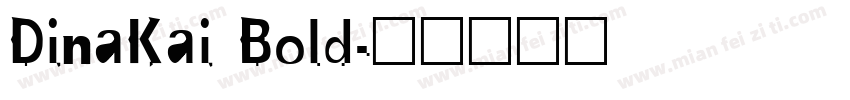 DinaKai Bold字体转换